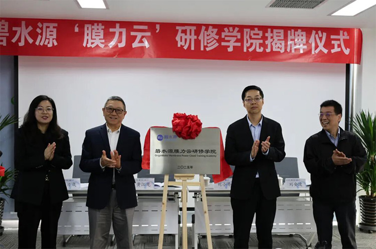 “膜力云”研修学院启航！008PG国际以“三化”人才系统助力数字化运营升维！